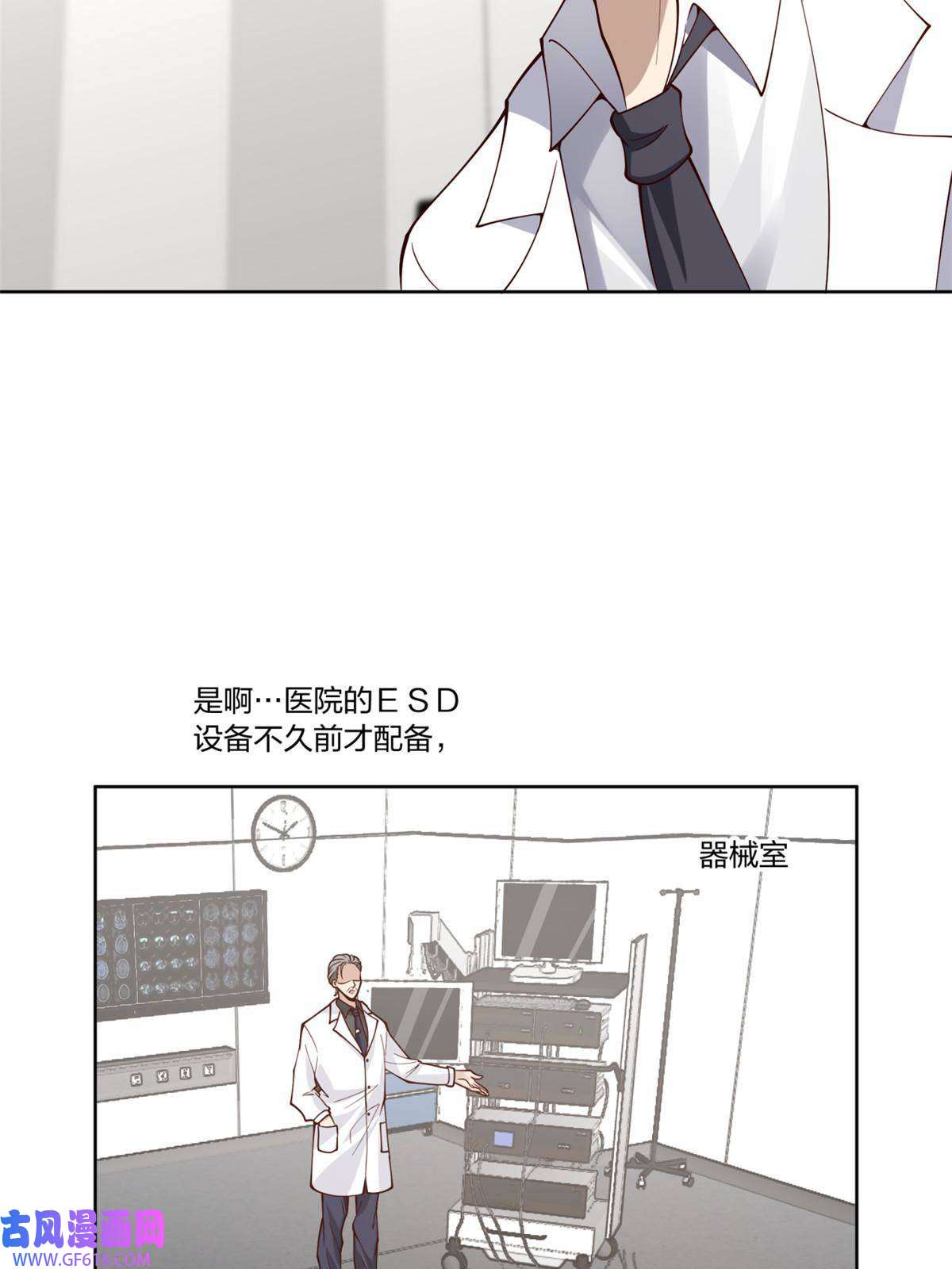 手术直播间23