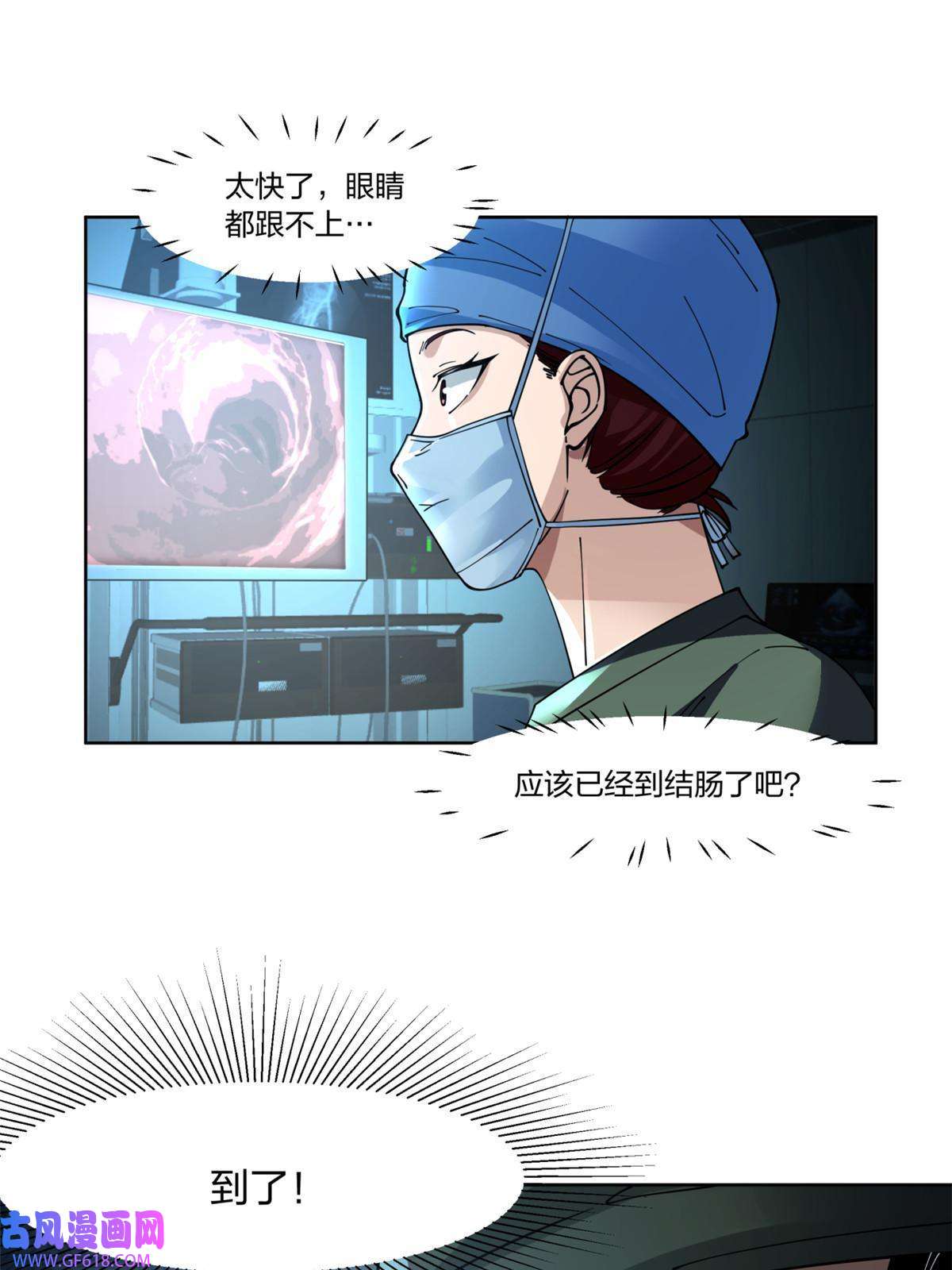 手术直播间23