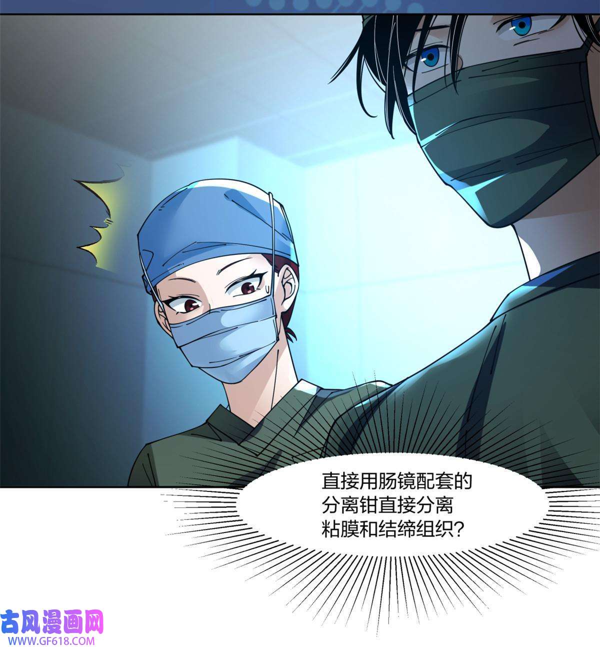 手术直播间23