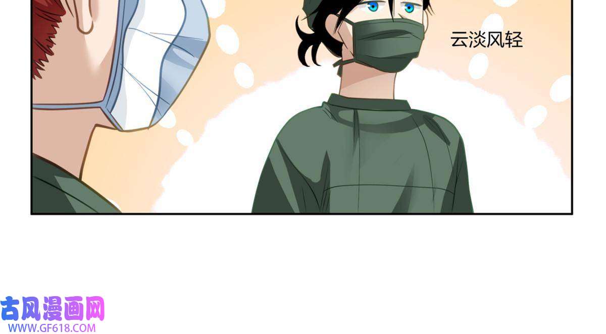 手术直播间23