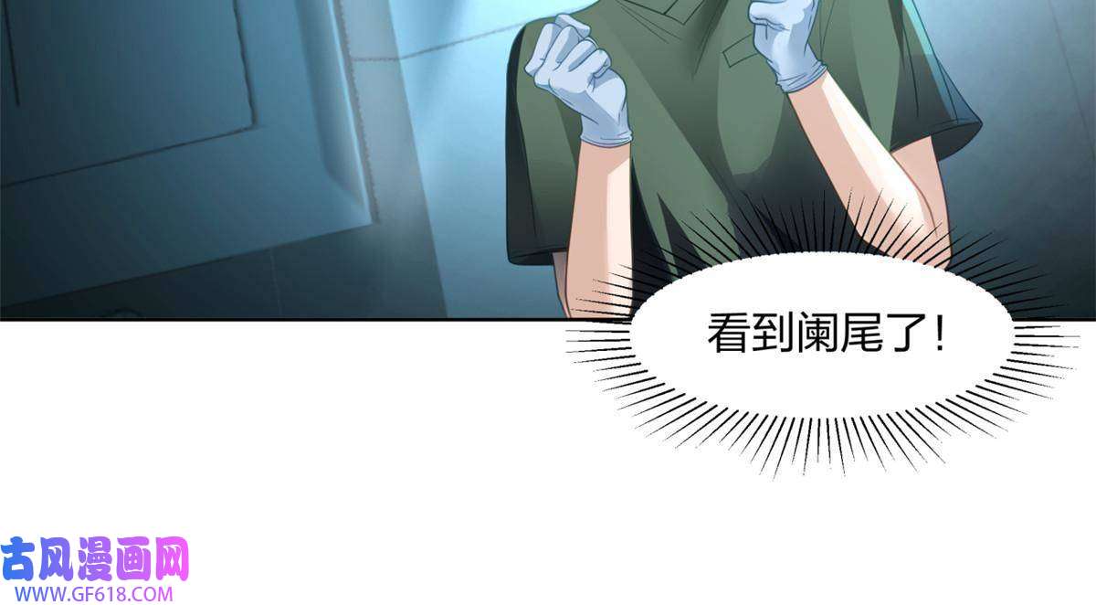 手术直播间23