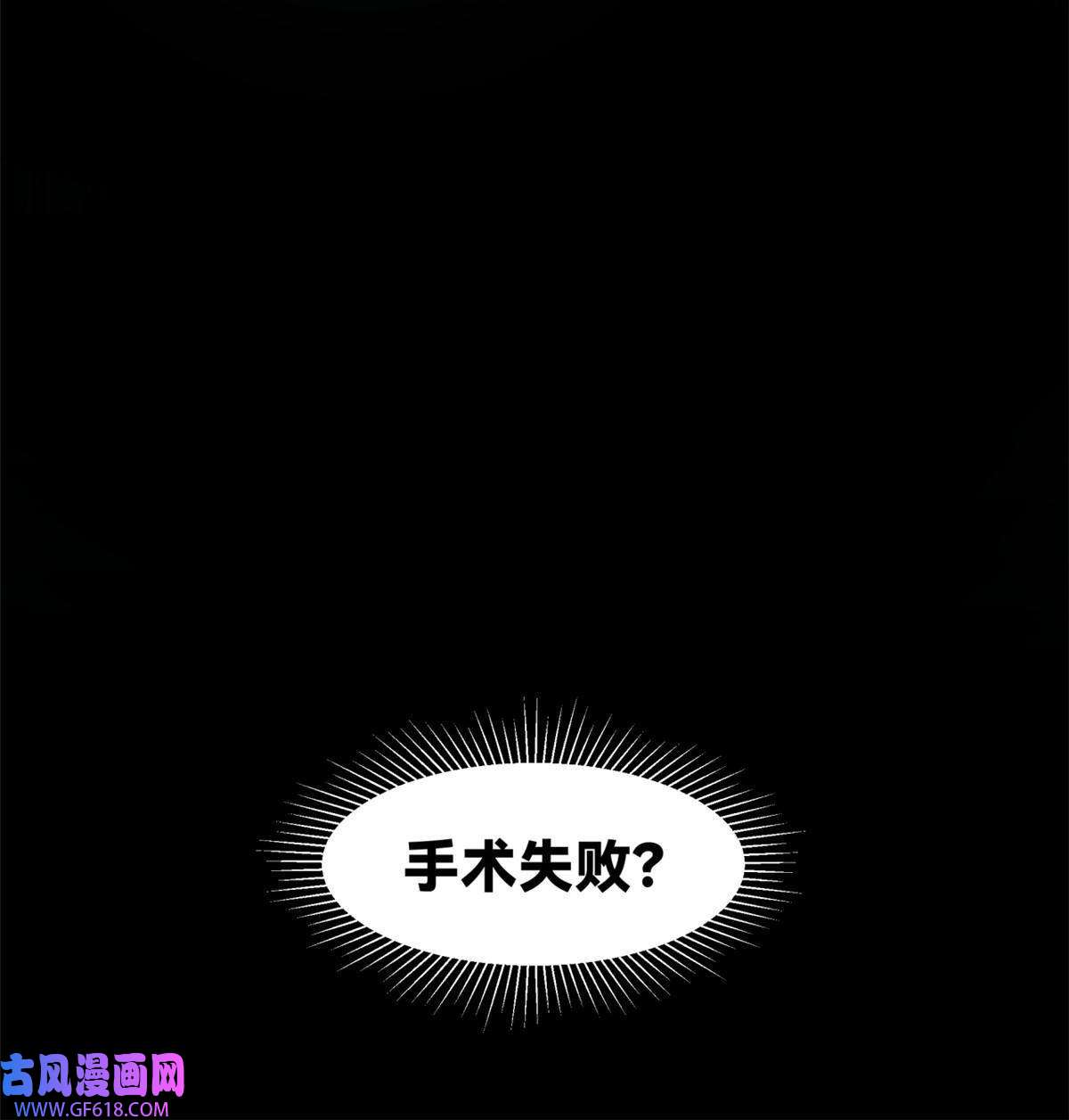 手术直播间23