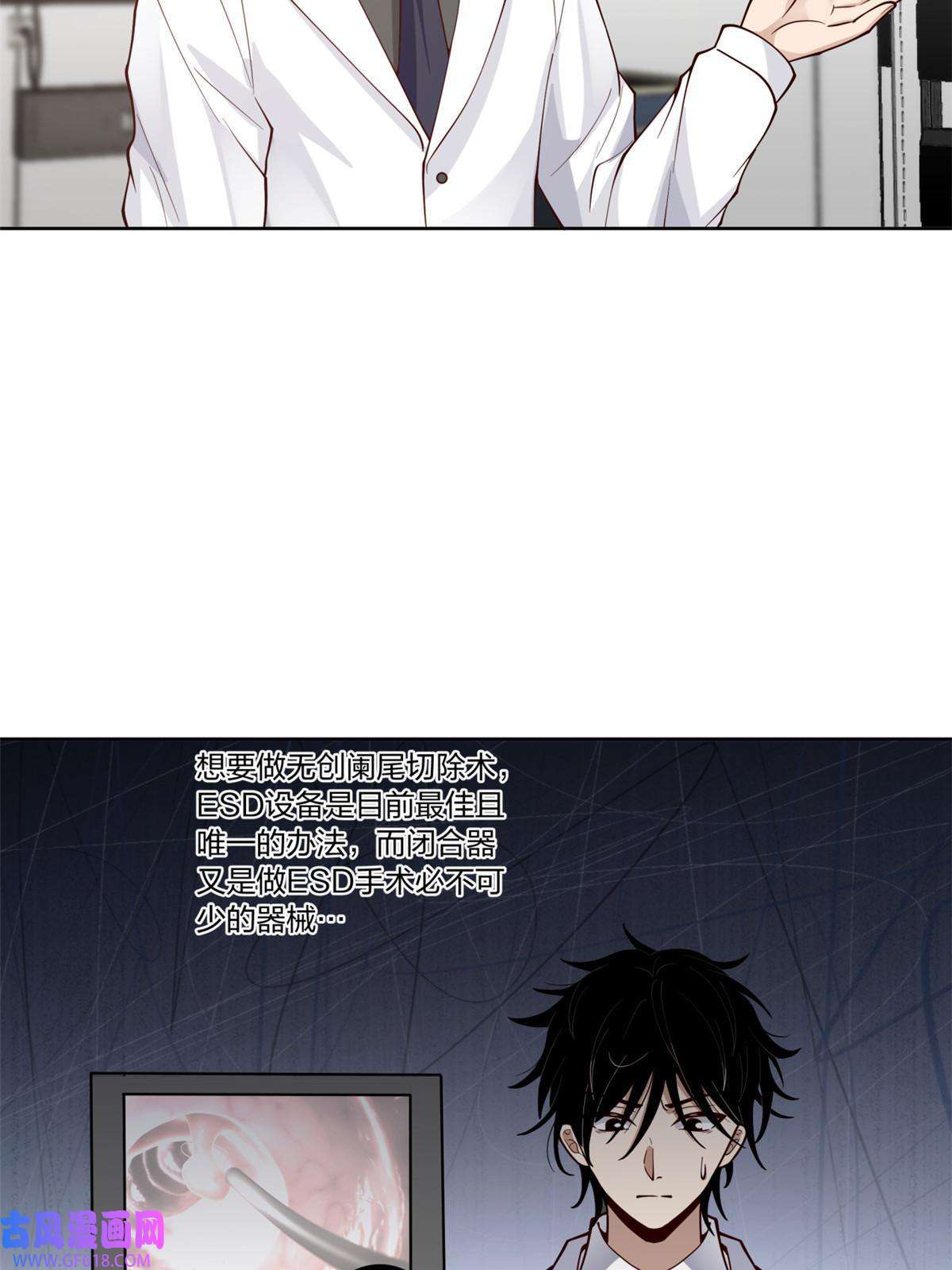 手术直播间23
