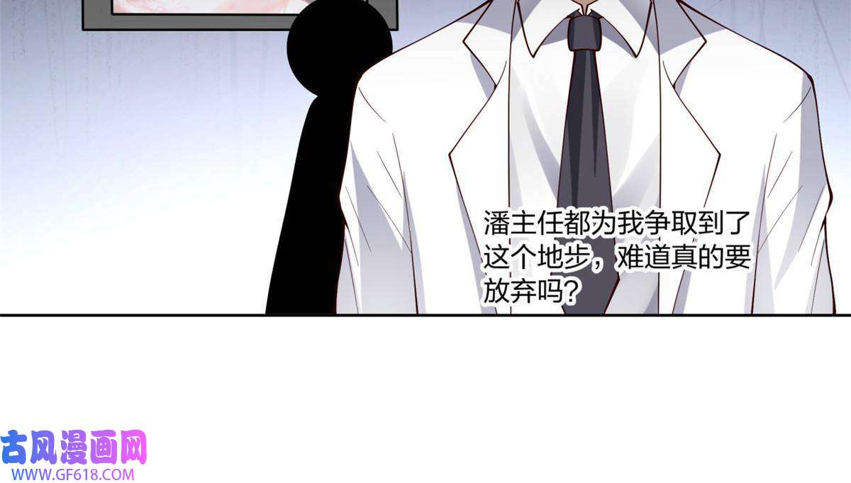 手术直播间23