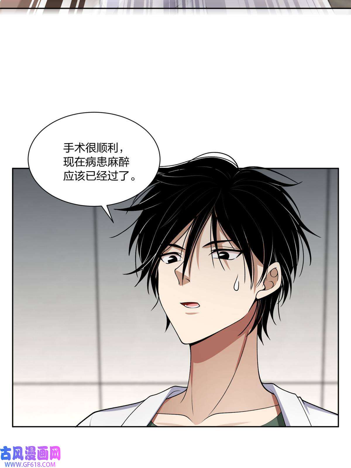 手术直播间24