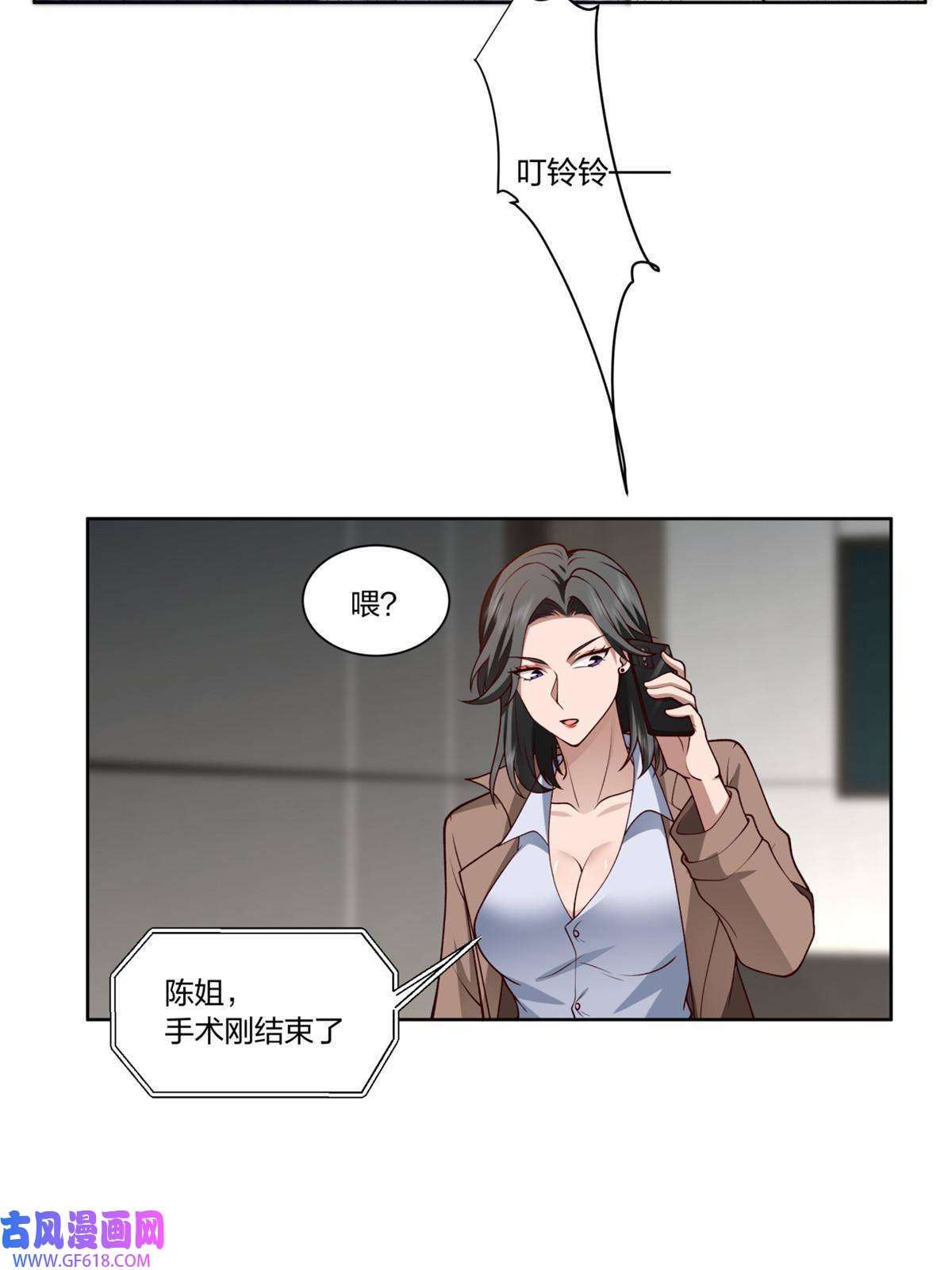手术直播间24