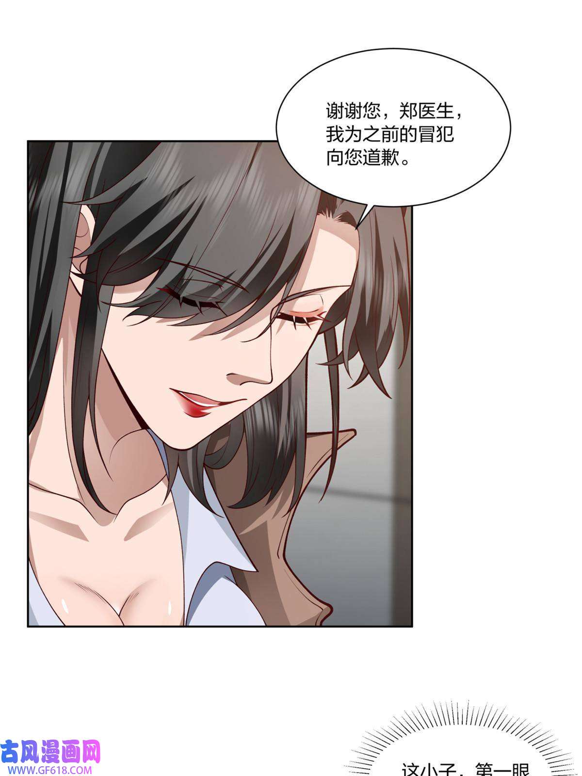 手术直播间24