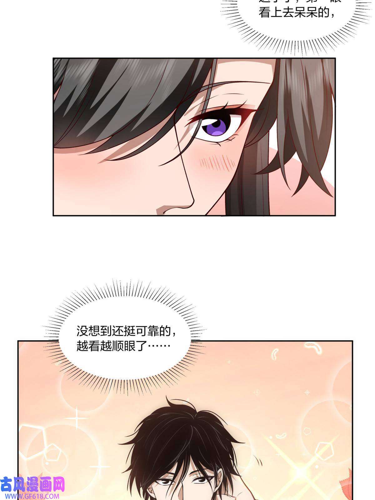 手术直播间24