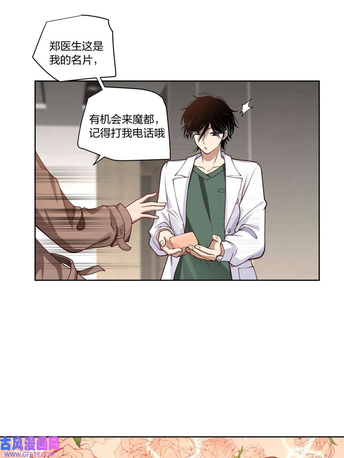 手术直播间24