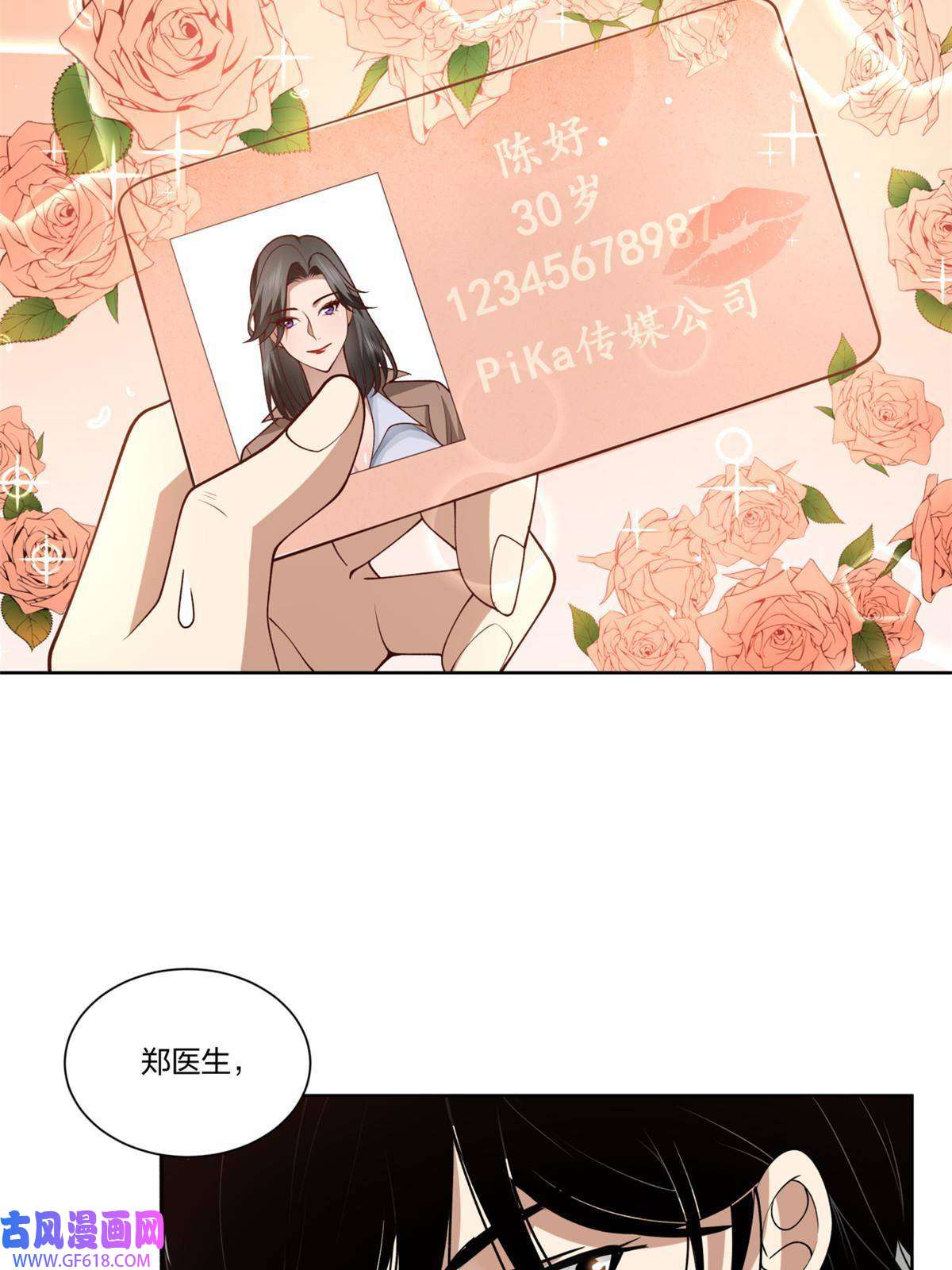 手术直播间24