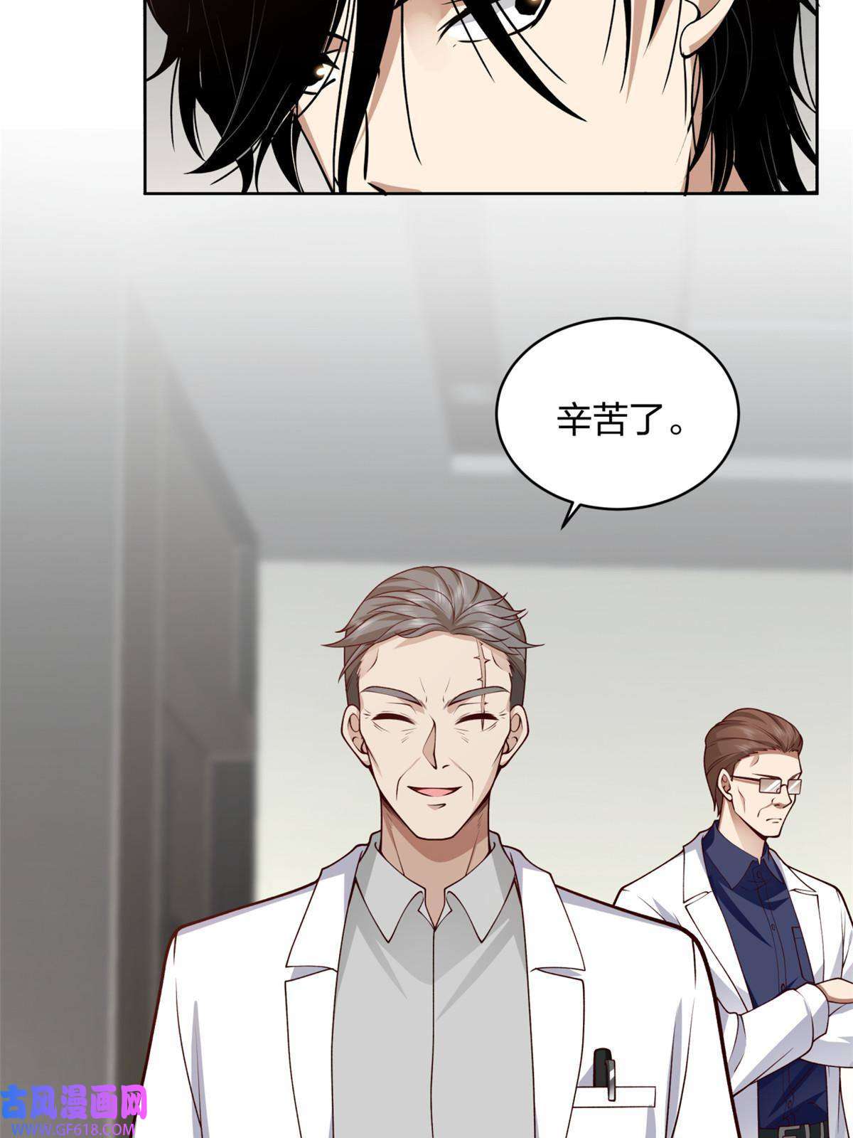 手术直播间24