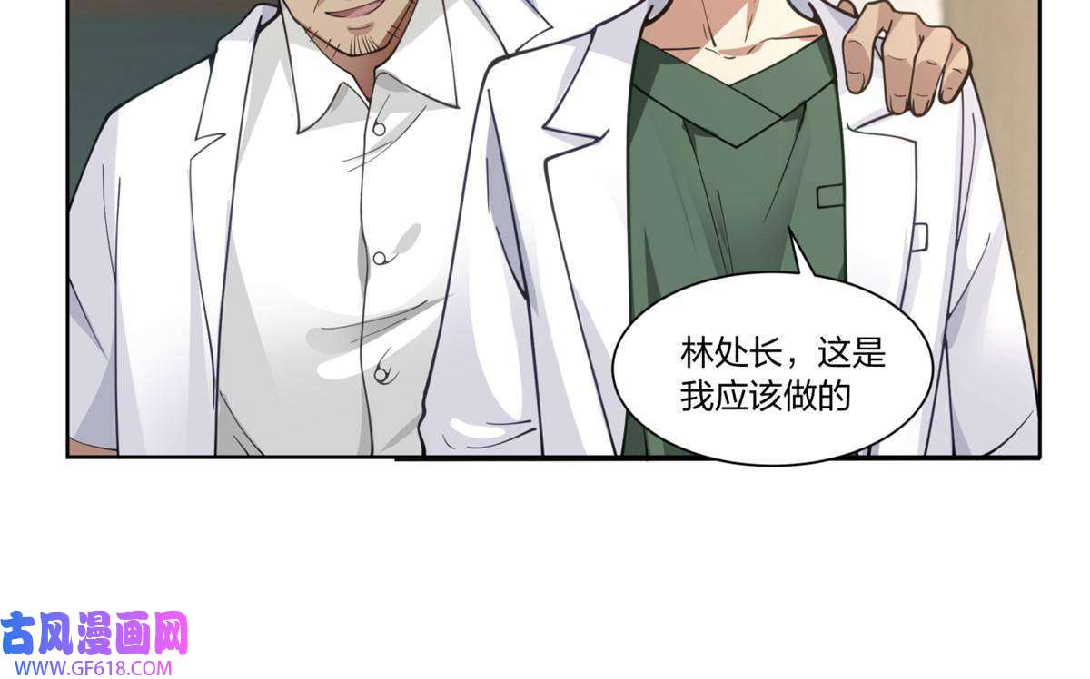 手术直播间24