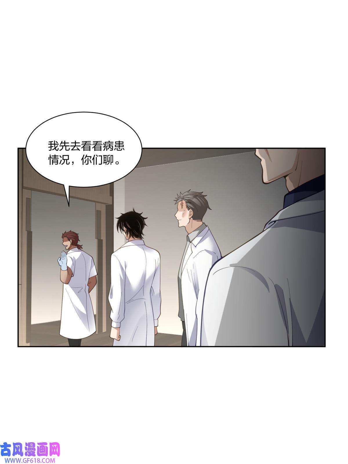 手术直播间24