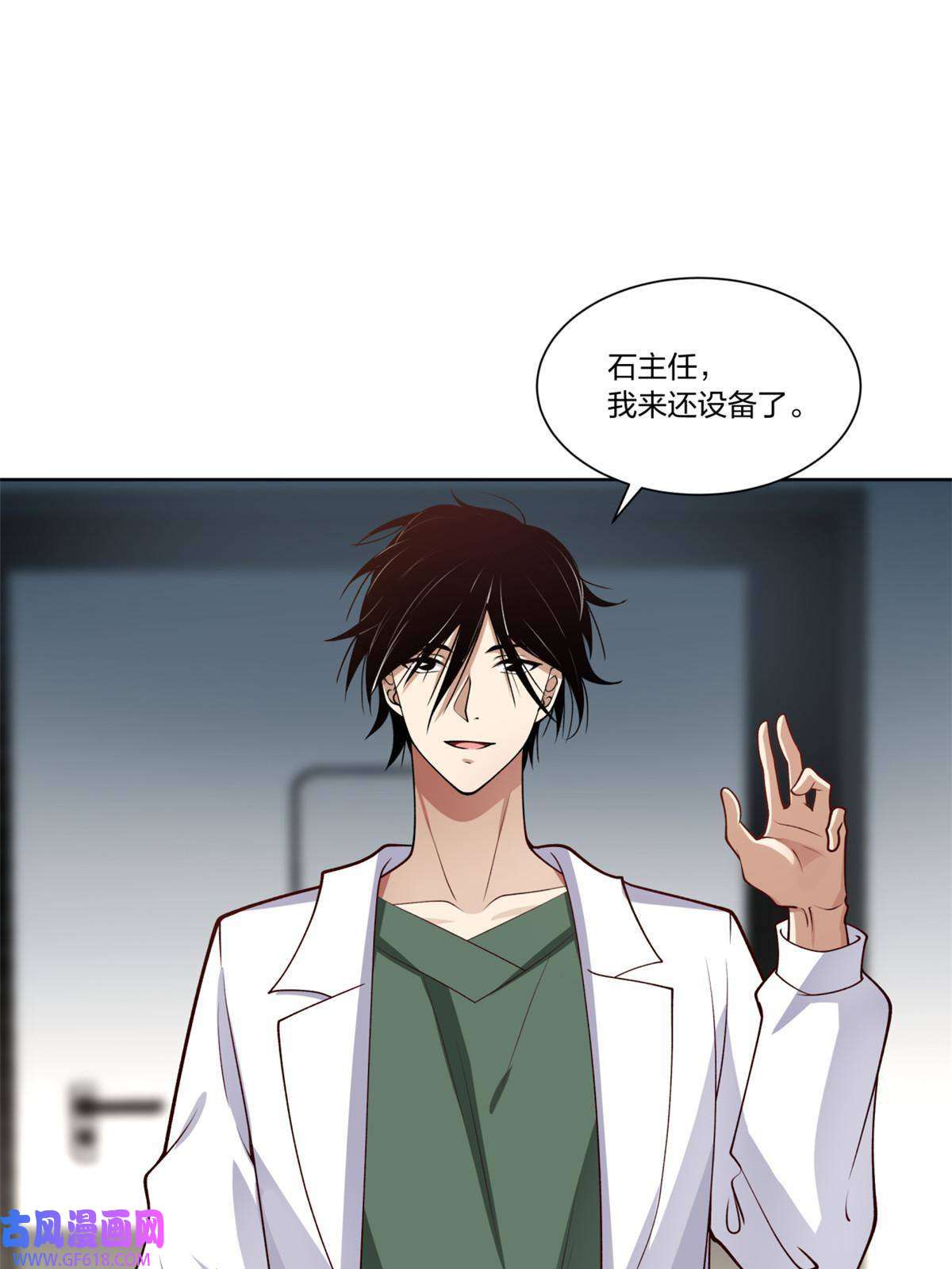 手术直播间24