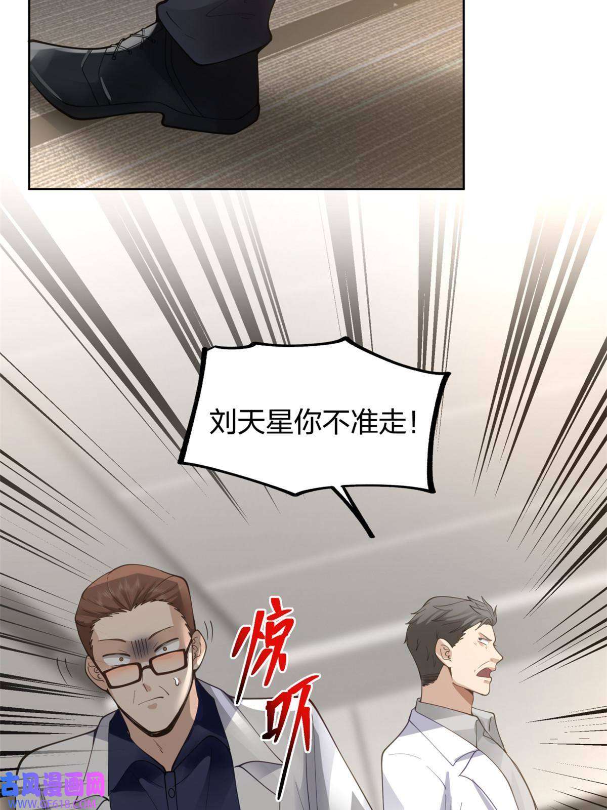 手术直播间24