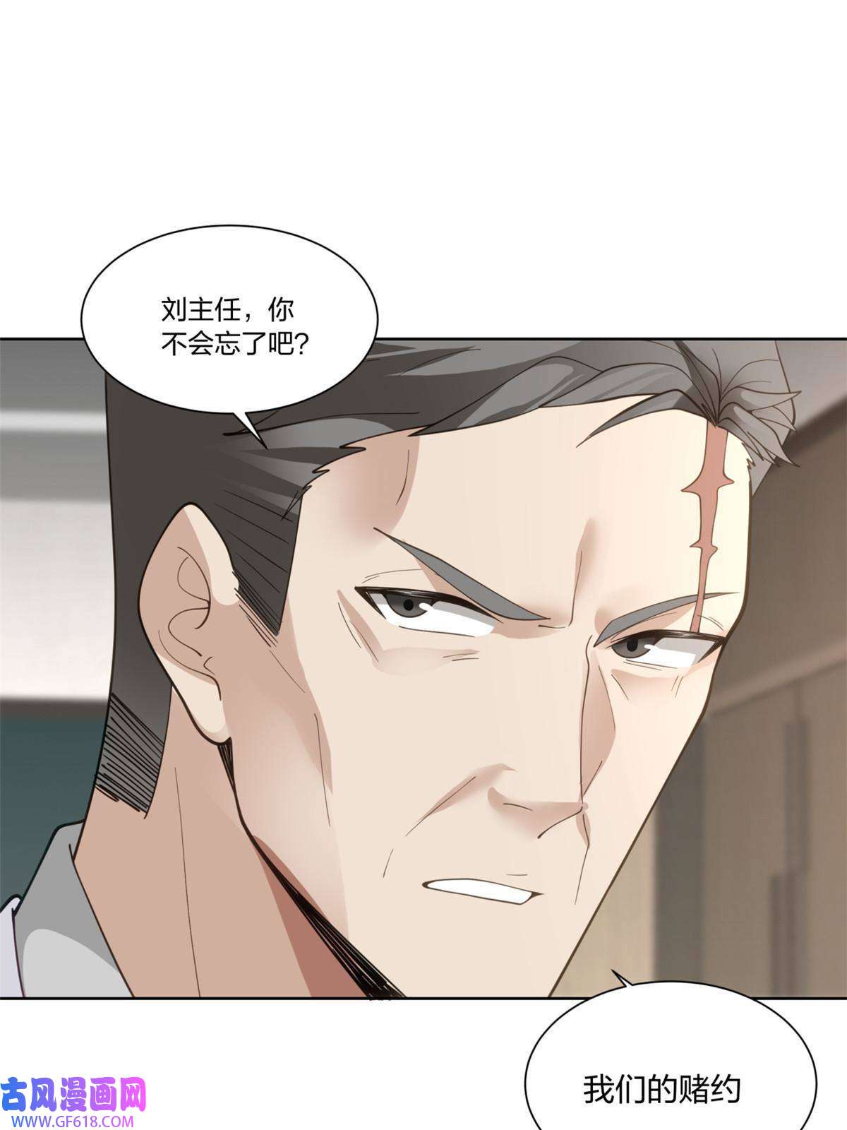 手术直播间24