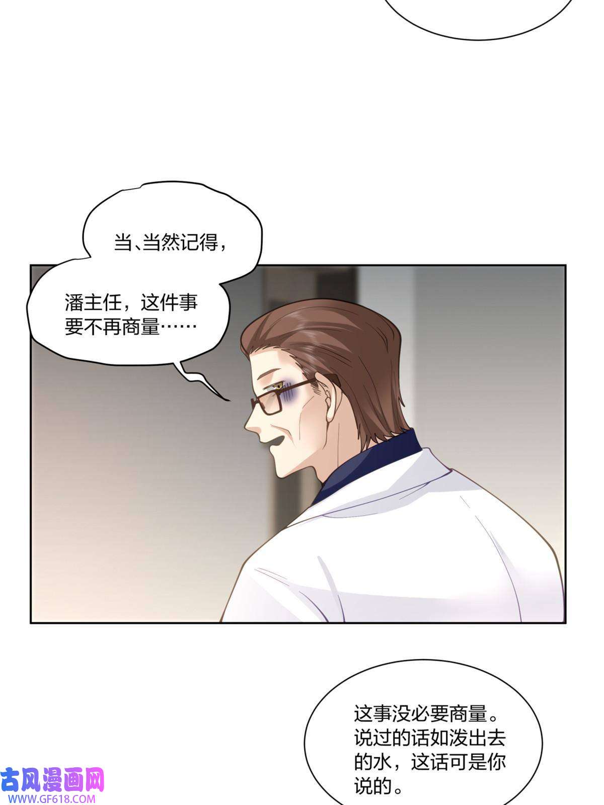手术直播间24