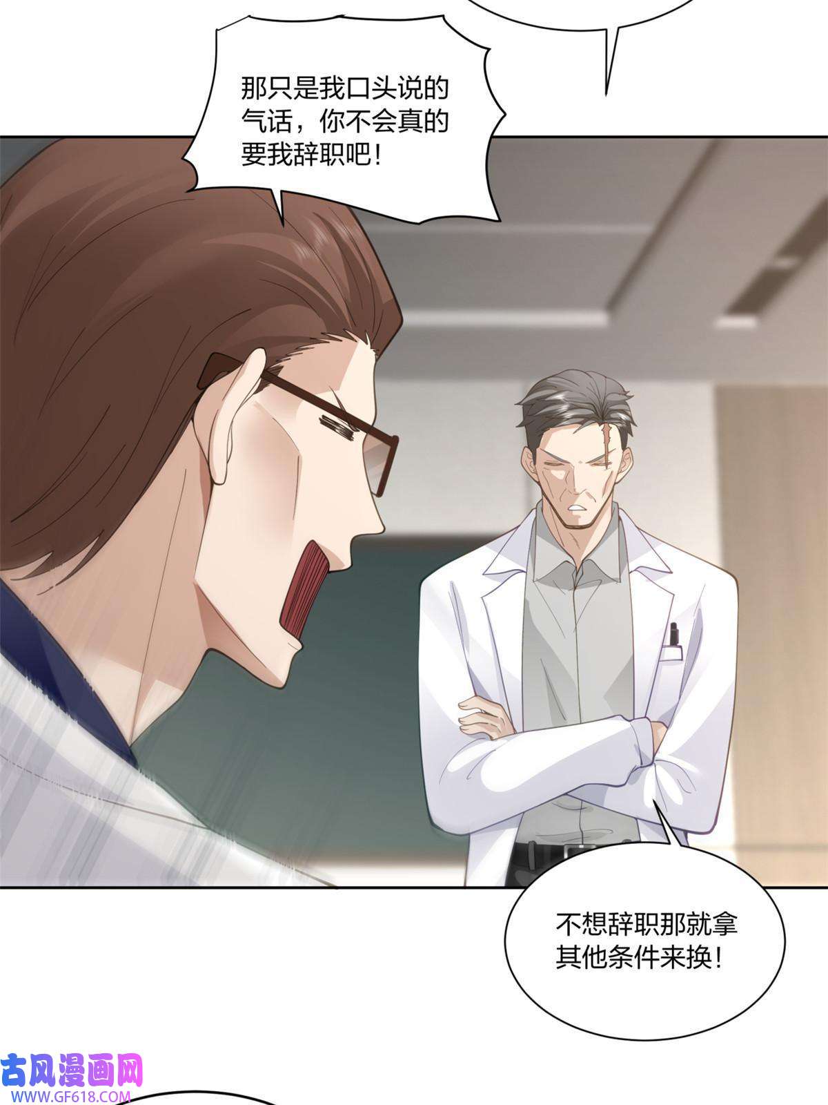 手术直播间24