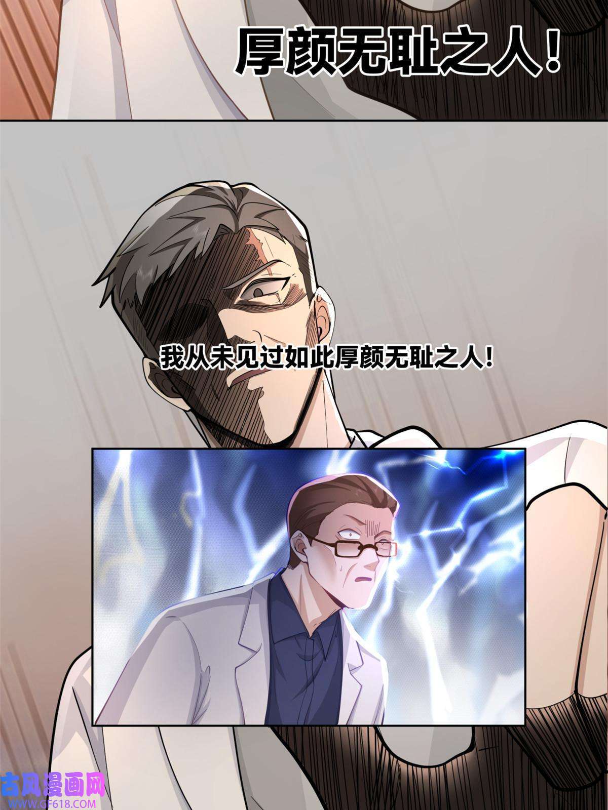 手术直播间24
