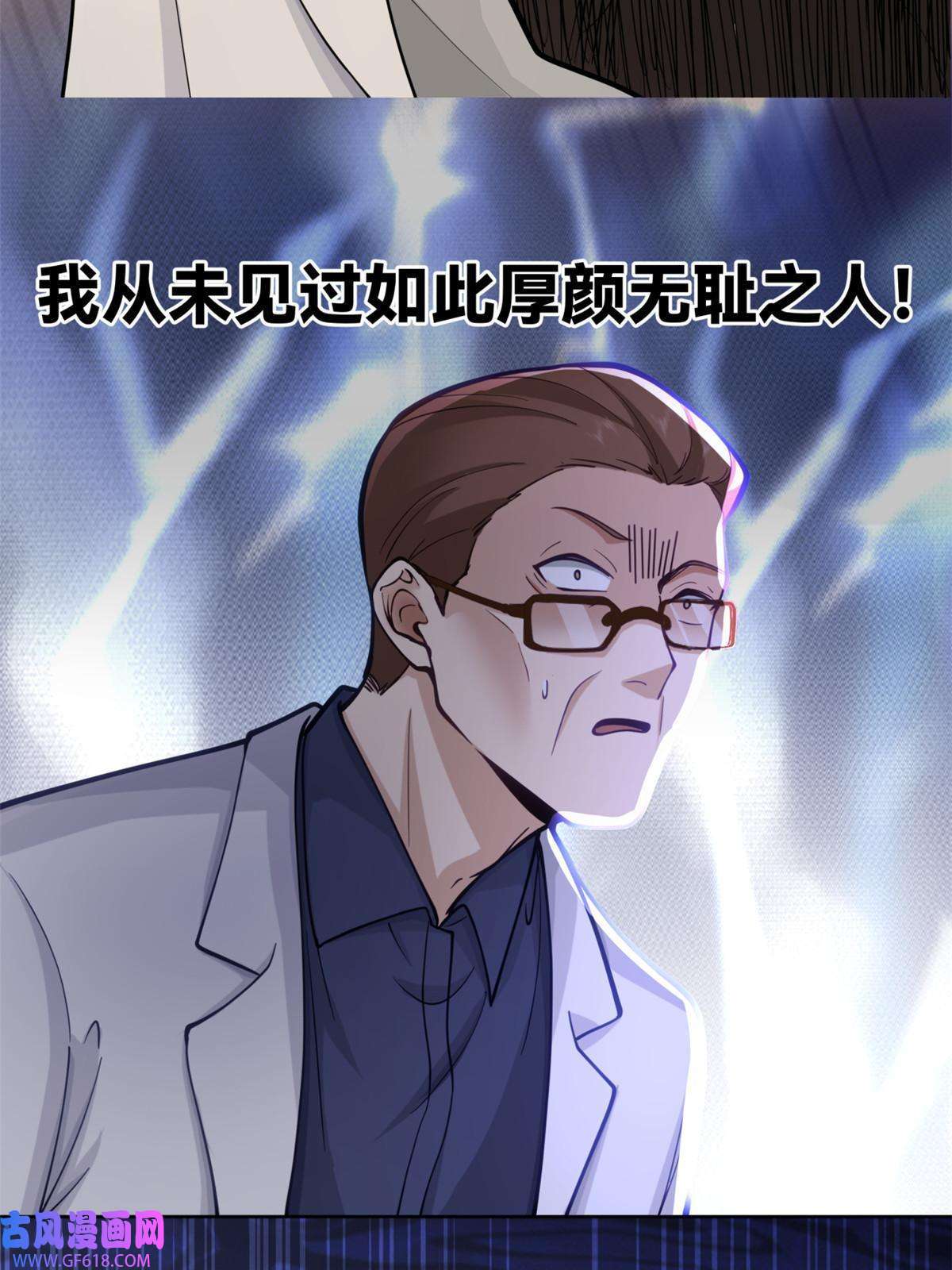 手术直播间24