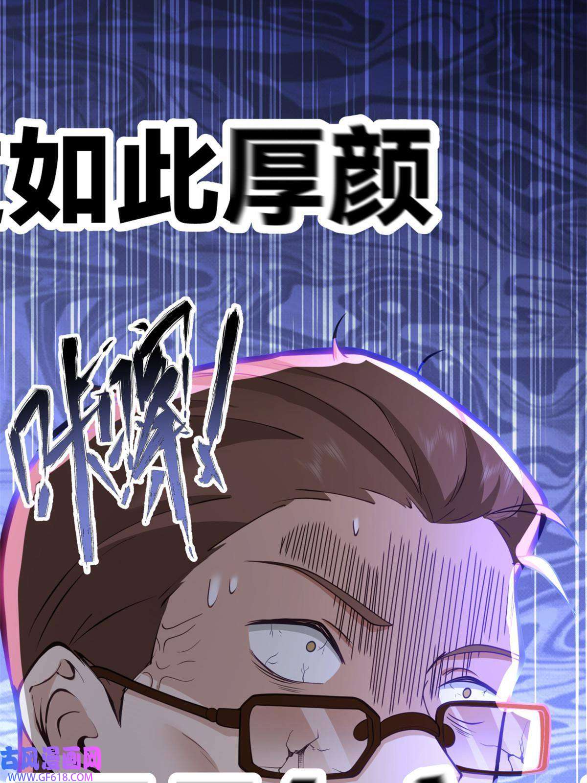 手术直播间24