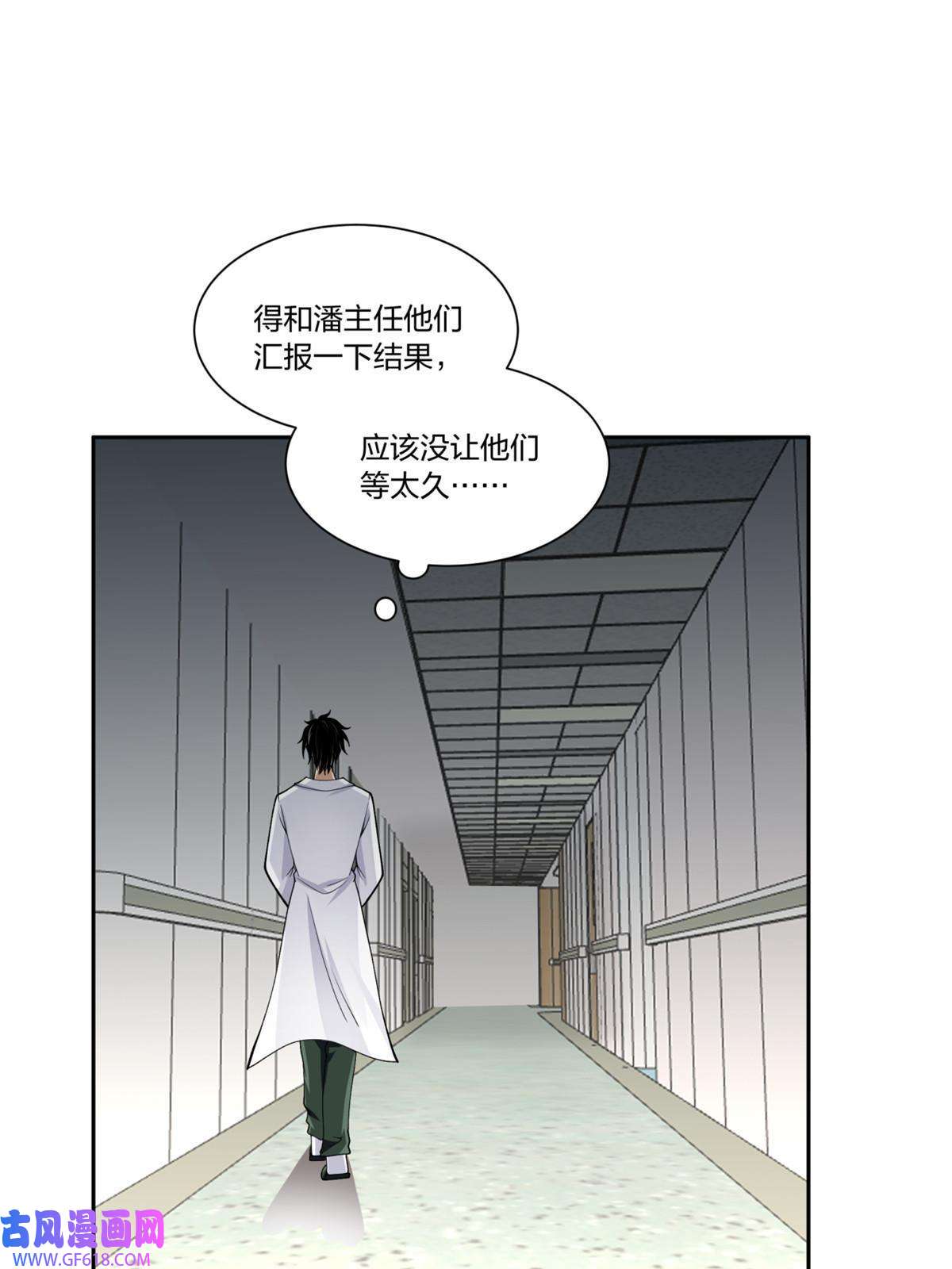 手术直播间24