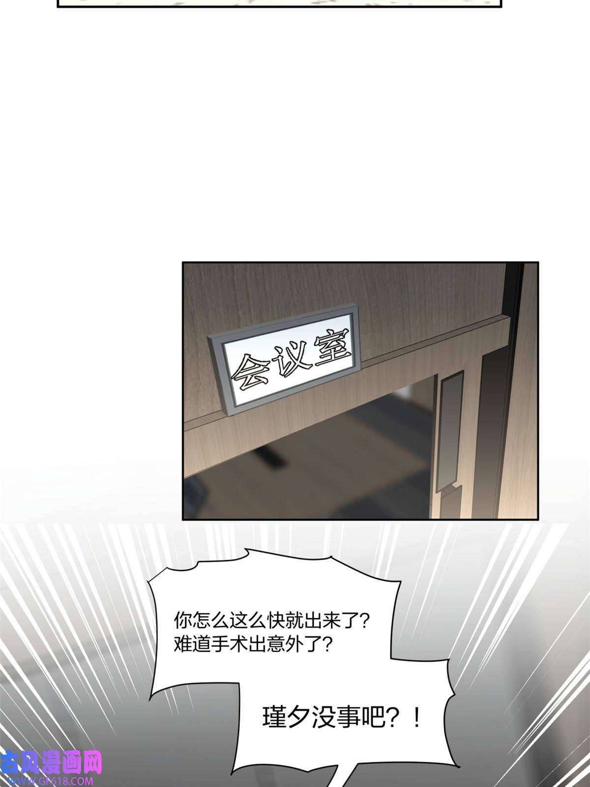 手术直播间24