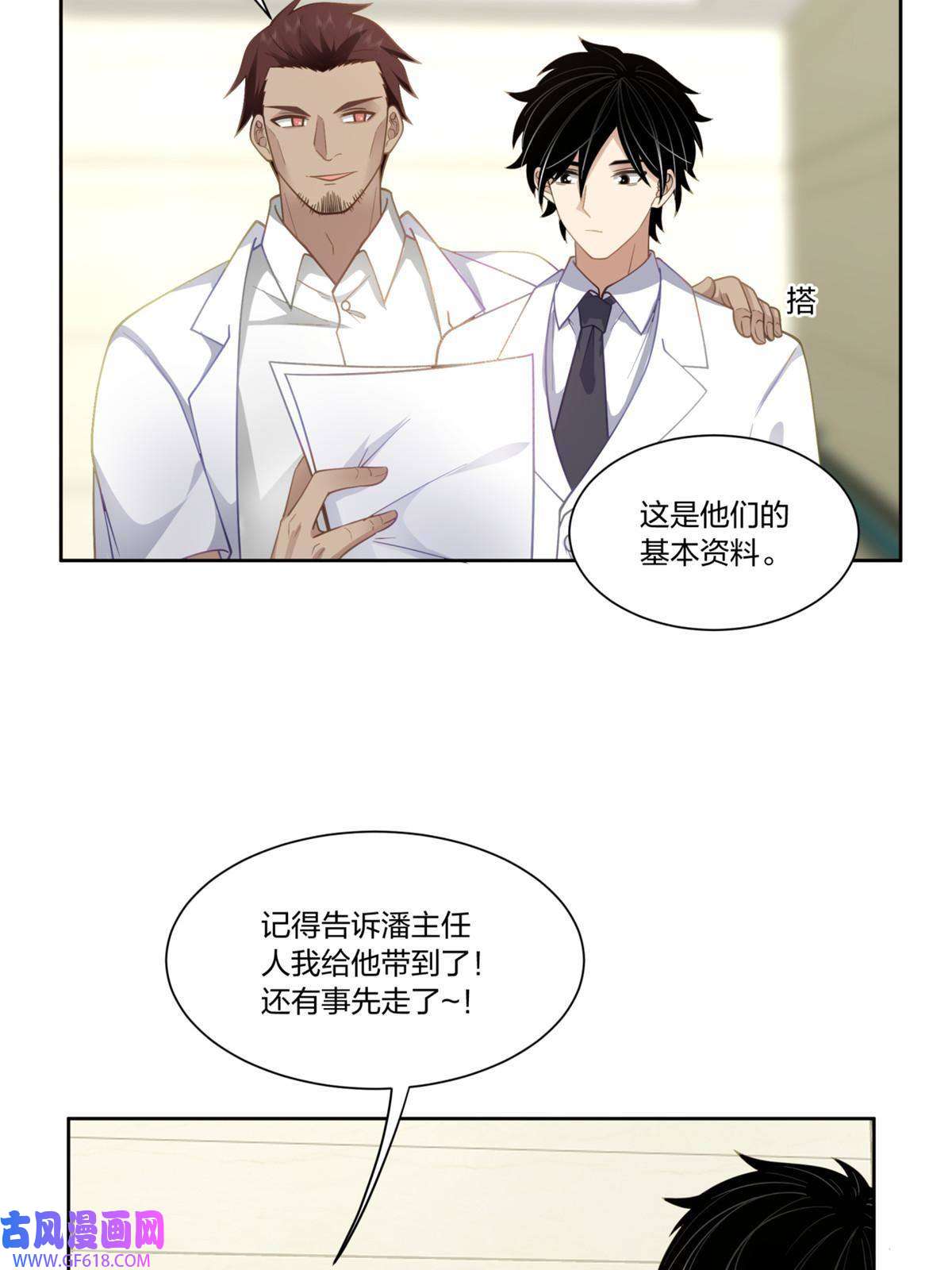 手术直播间25
