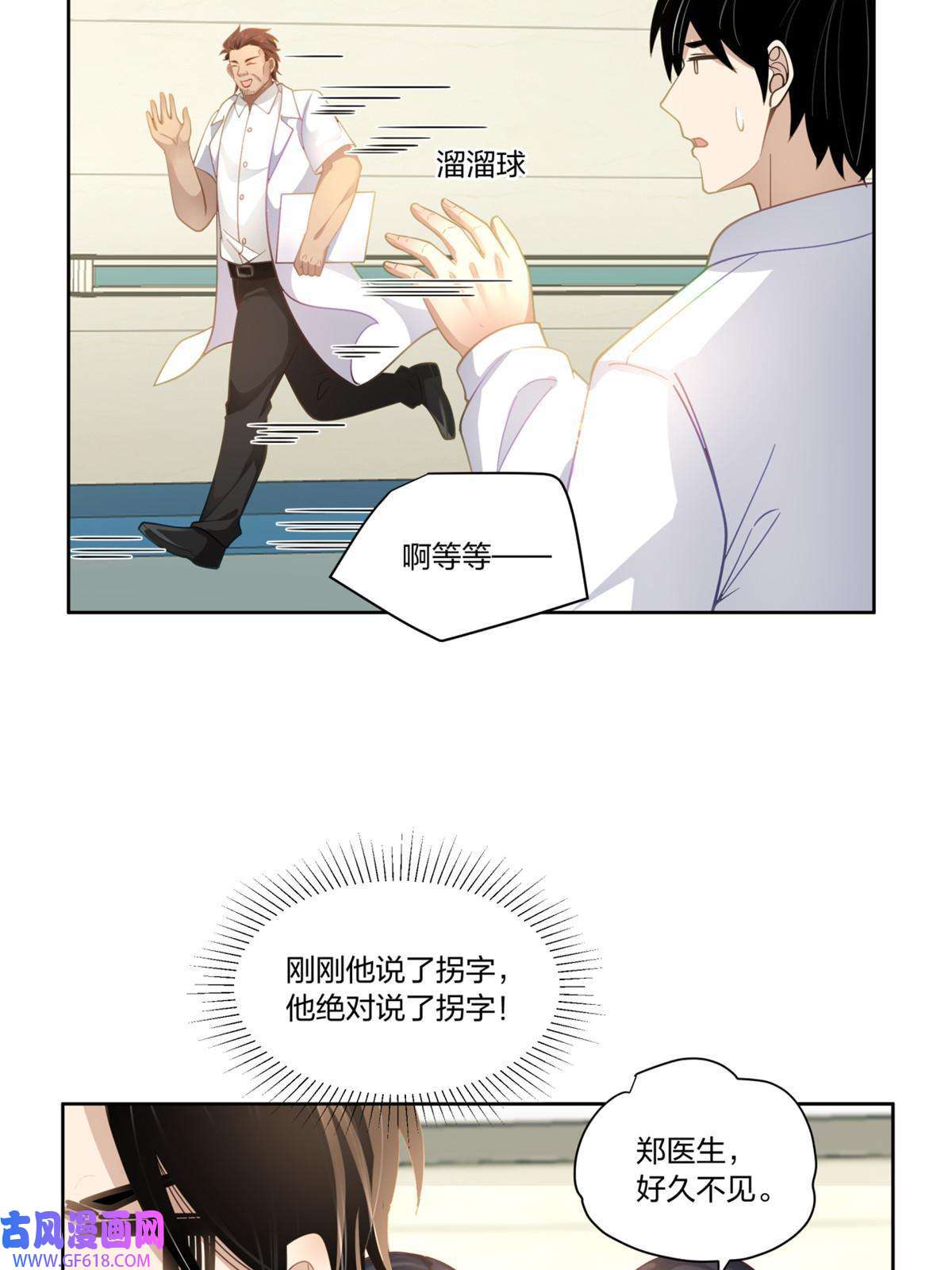 手术直播间25
