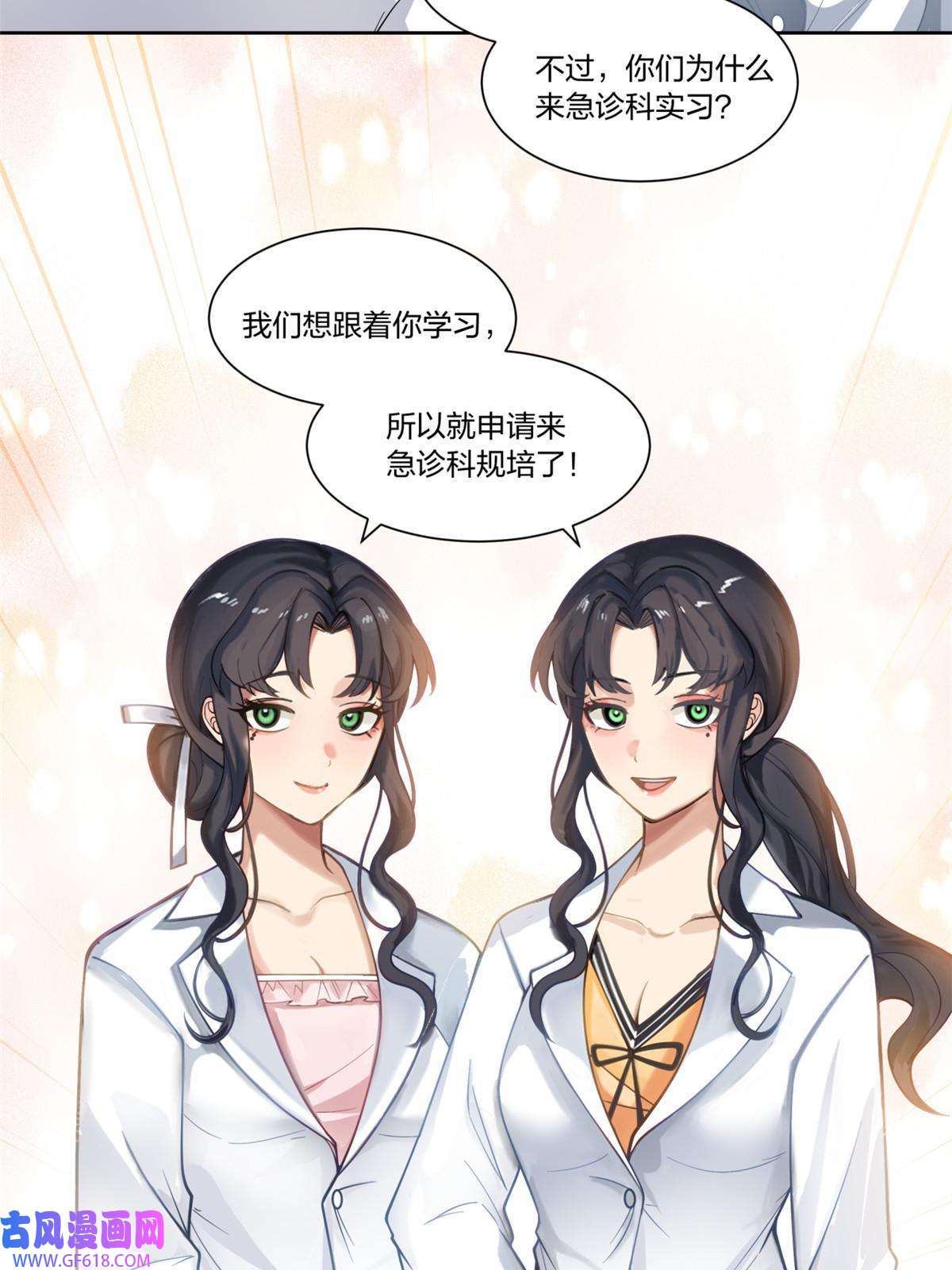 手术直播间25