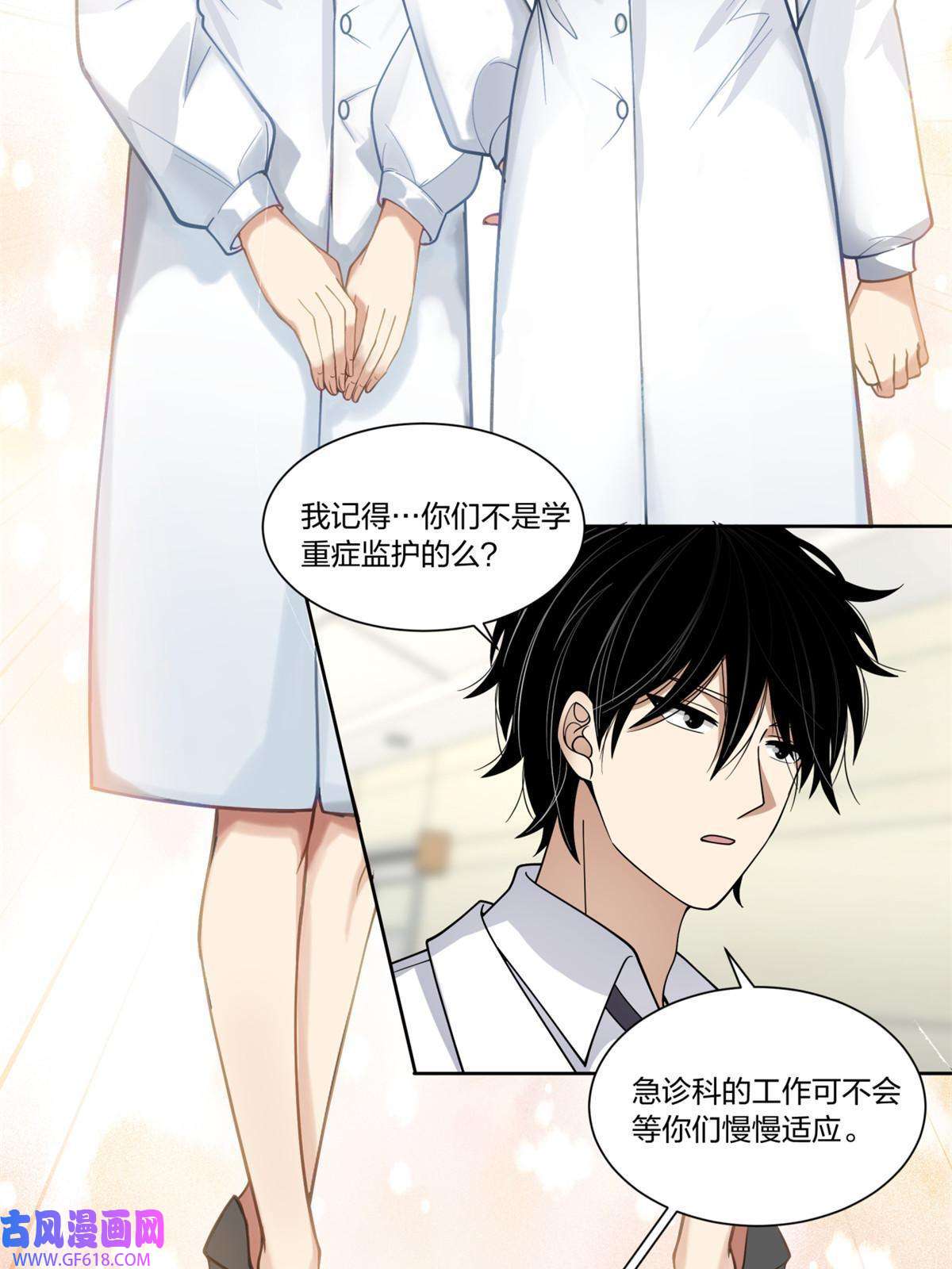 手术直播间25