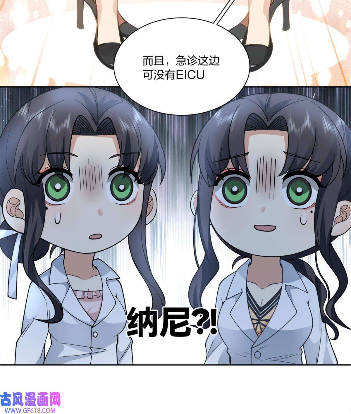 手术直播间25
