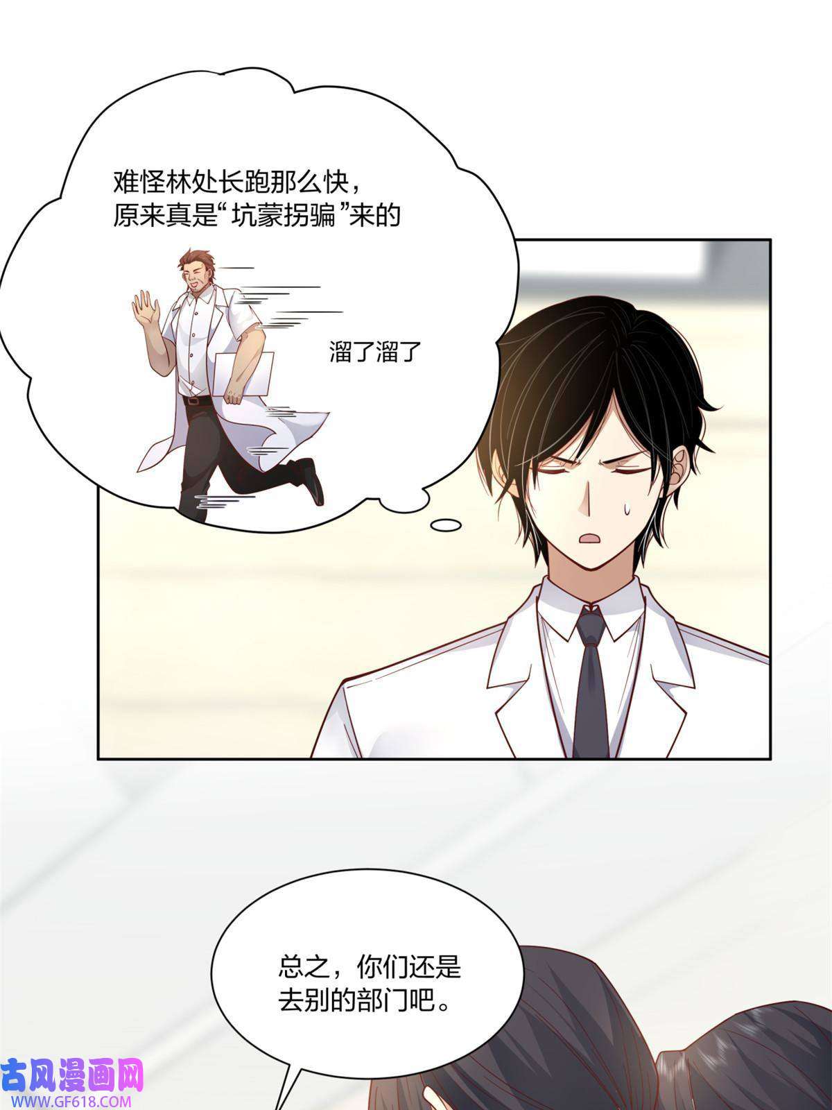 手术直播间25