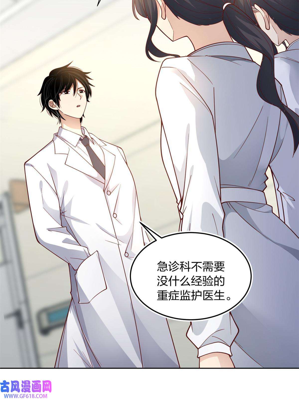手术直播间25