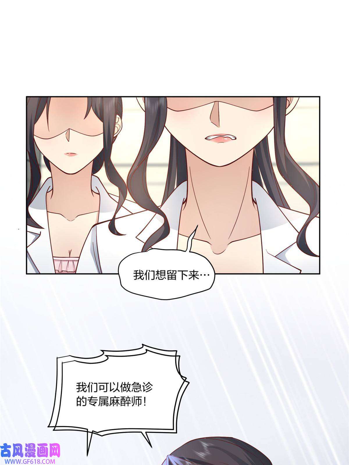 手术直播间25
