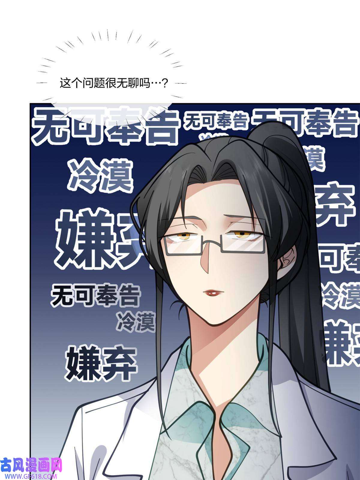 手术直播间25