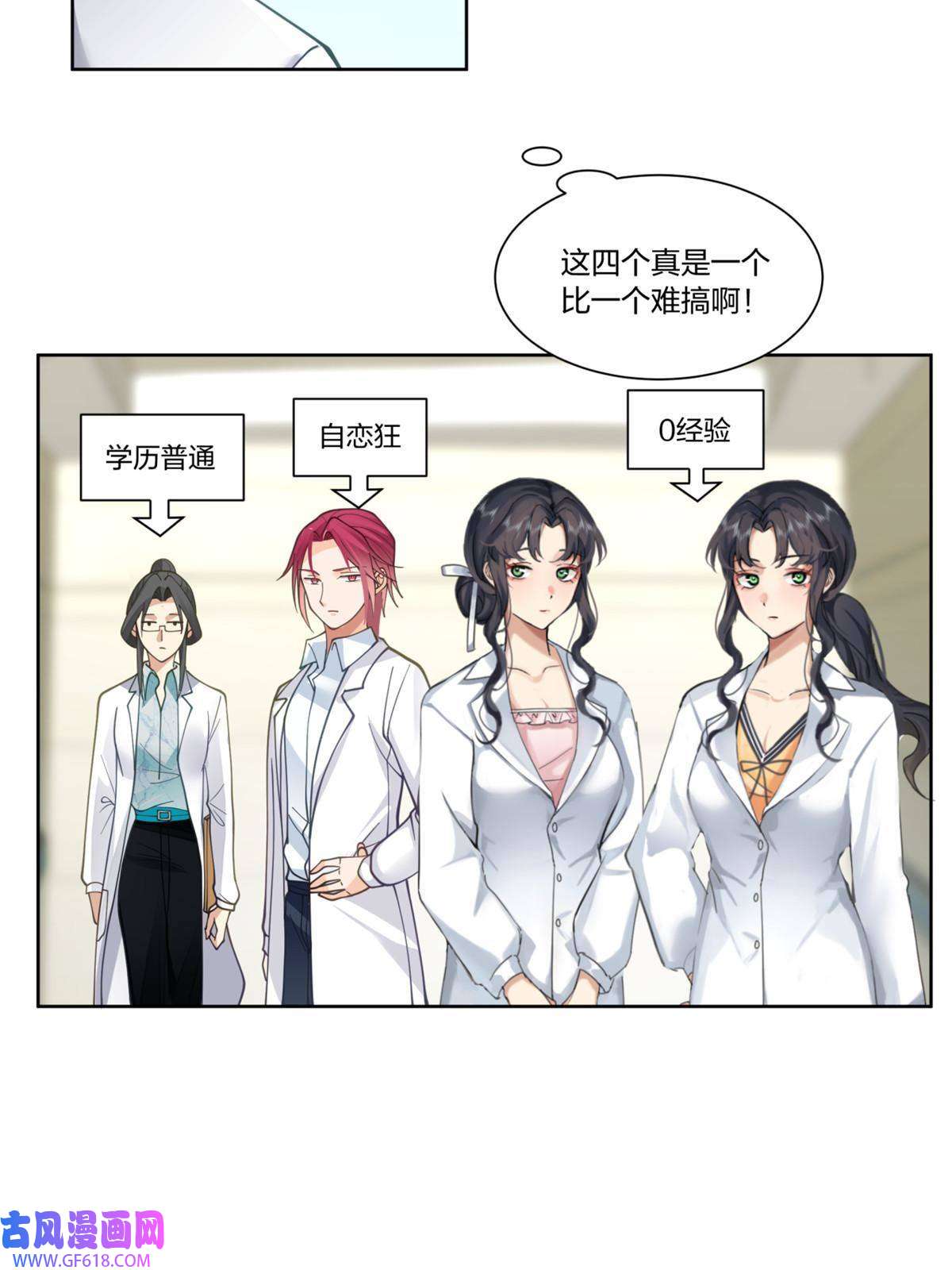 手术直播间25