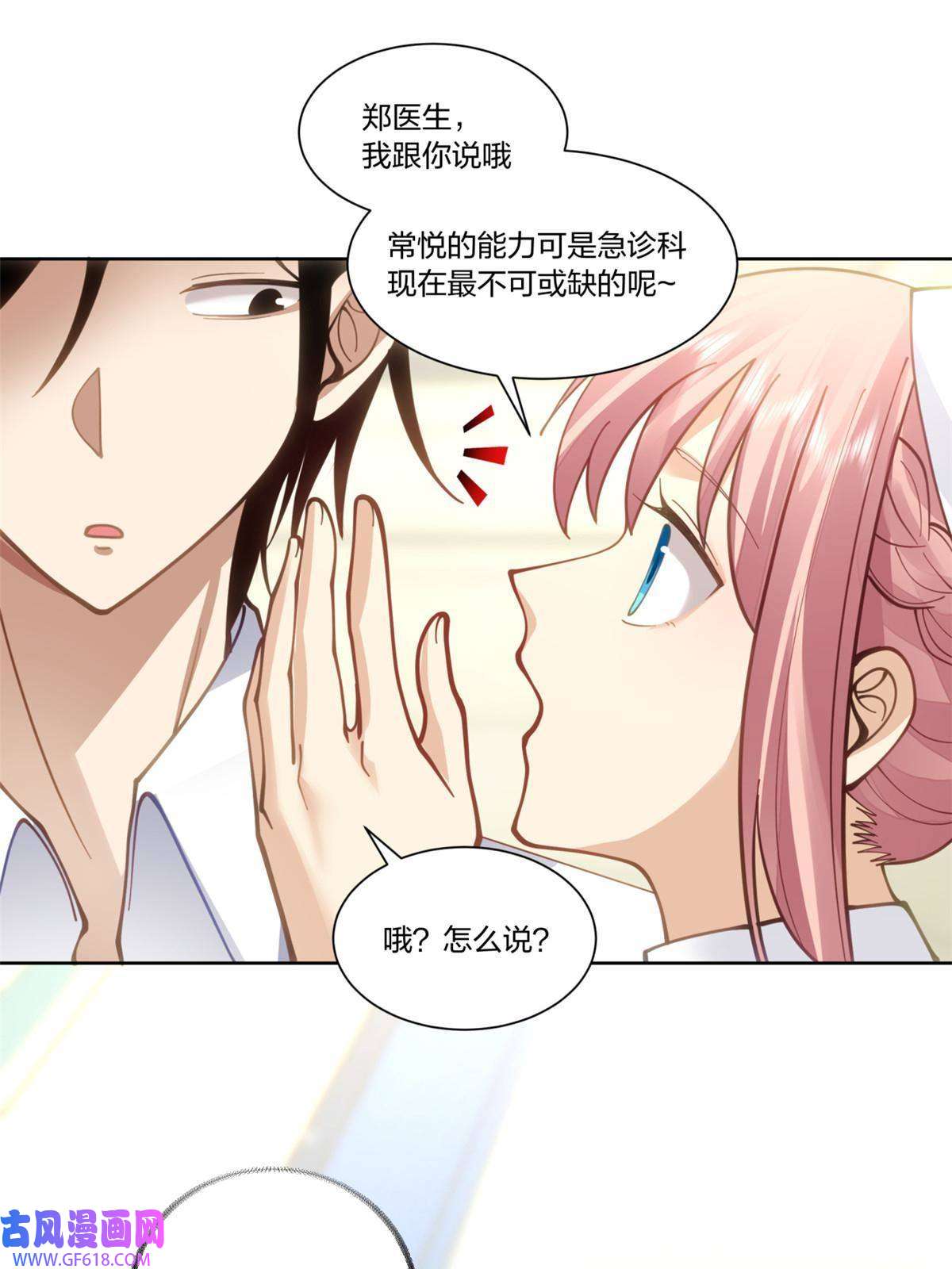 手术直播间25