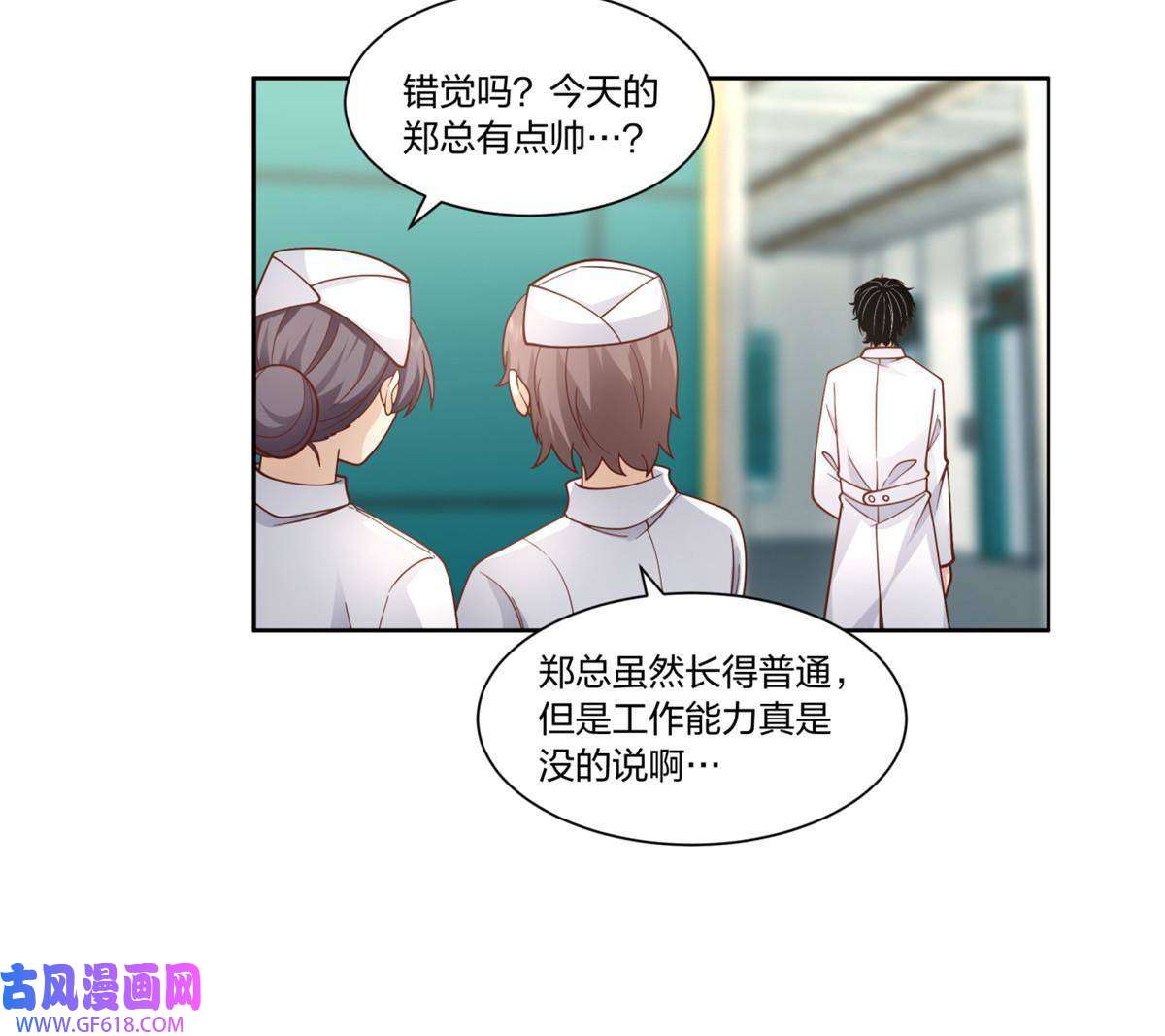 手术直播间25