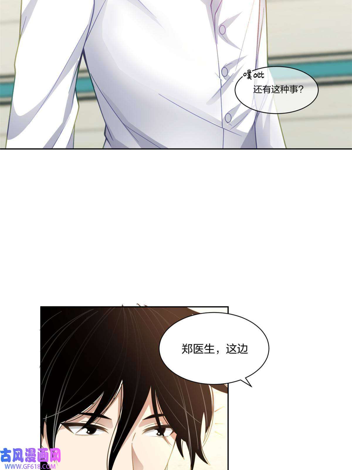 手术直播间25