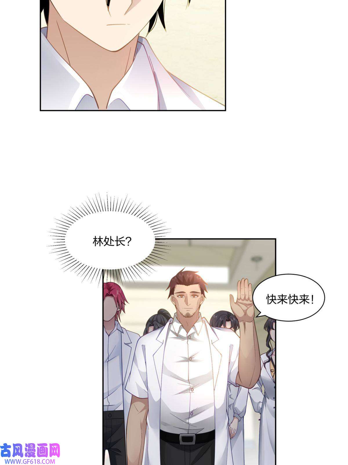 手术直播间25