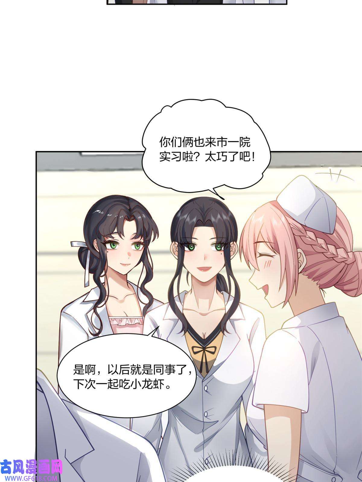 手术直播间25