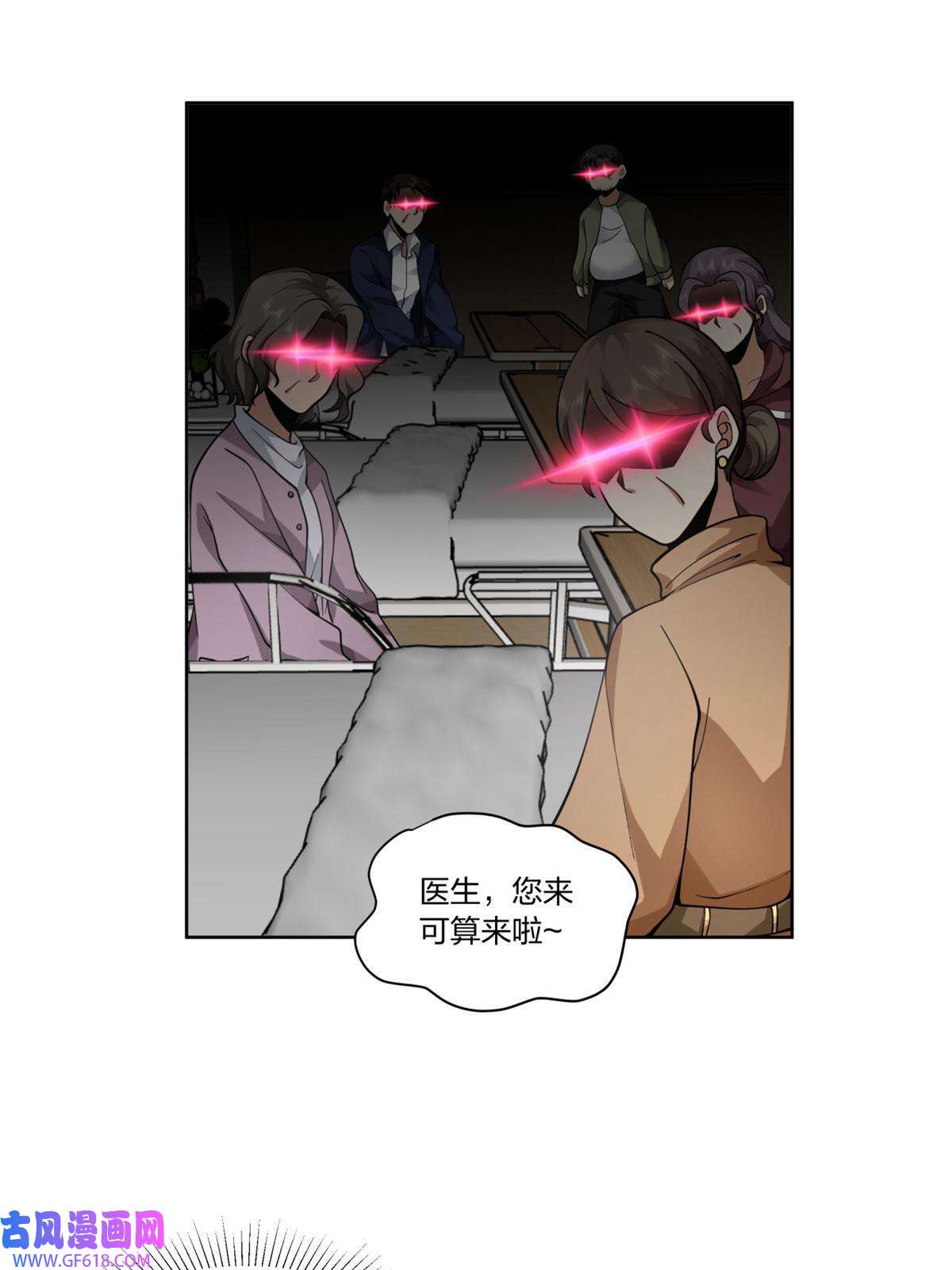 手术直播间26