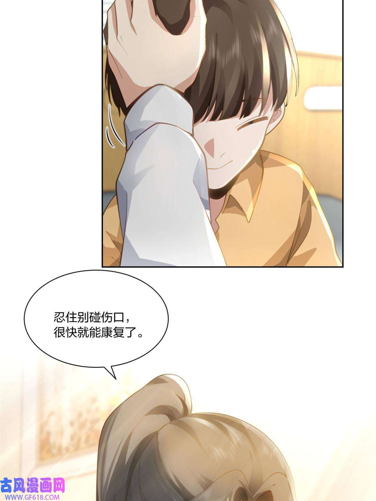 手术直播间26