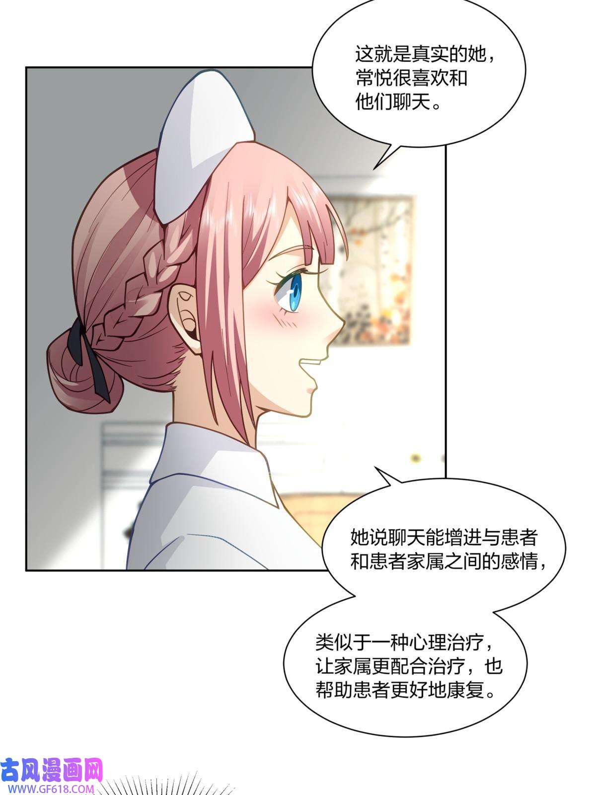 手术直播间26