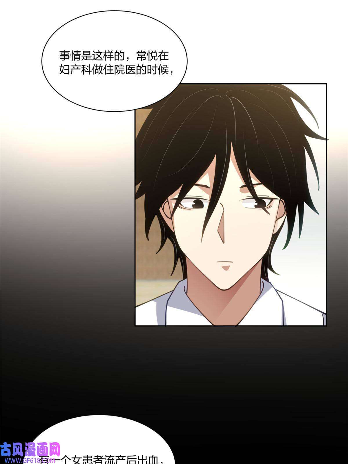 手术直播间26