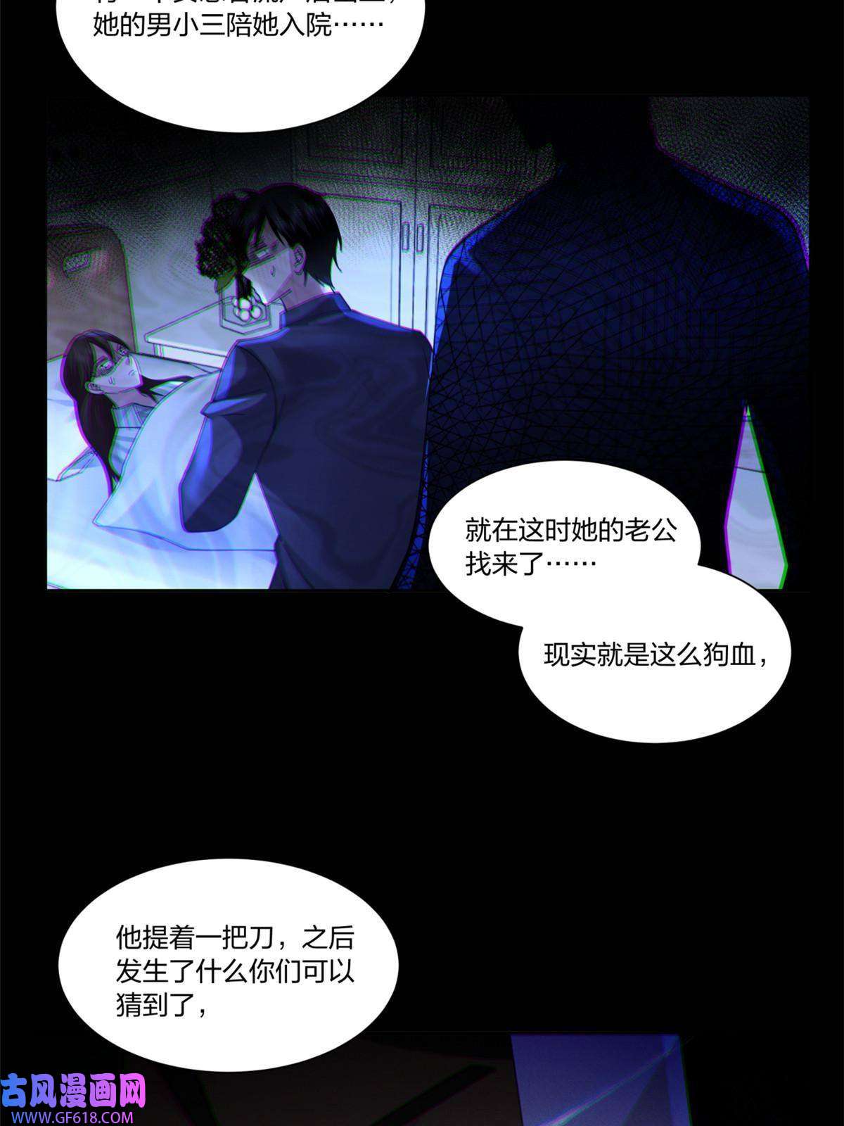 手术直播间26