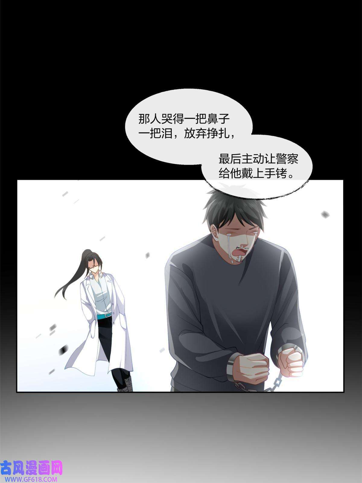 手术直播间26