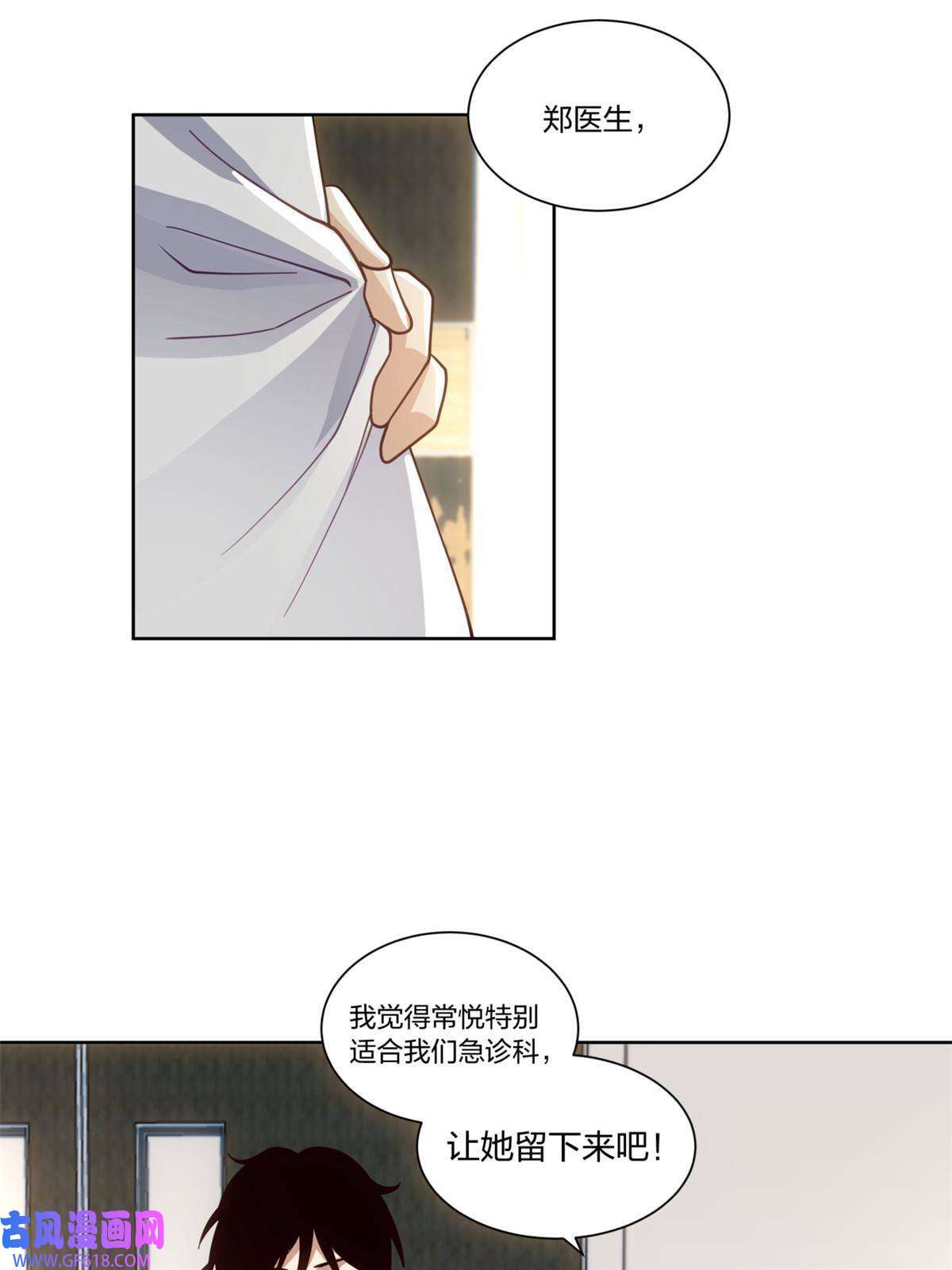 手术直播间26