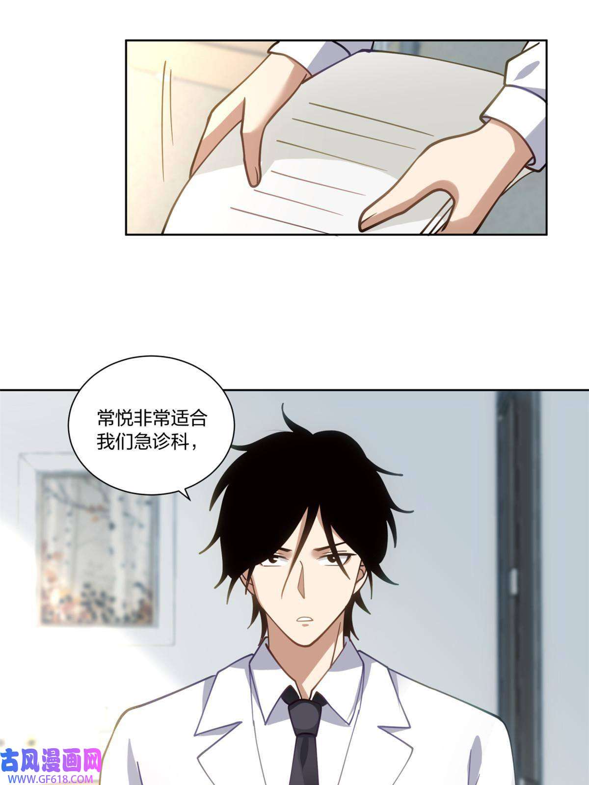 手术直播间26